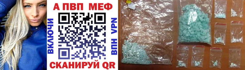 где купить наркоту  Завитинск  А ПВП мука 