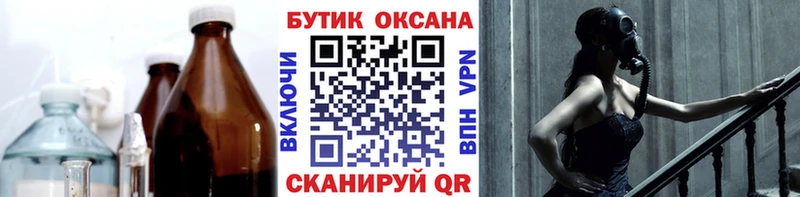 Бутират вода  сколько стоит  Завитинск 