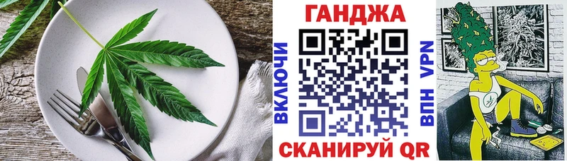 как найти закладки  Завитинск  Cannafood марихуана 