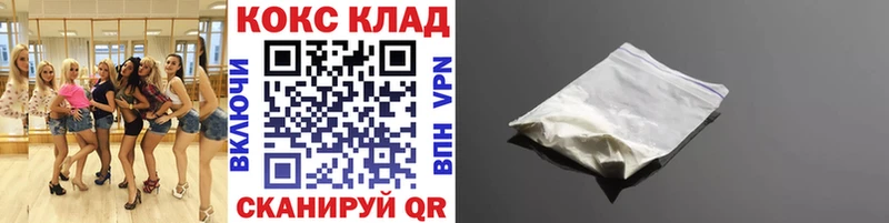 Кокаин Колумбийский  дарнет шоп  Завитинск 