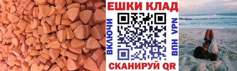 купить наркоту Завитинск ЭКСТАЗИ бентли