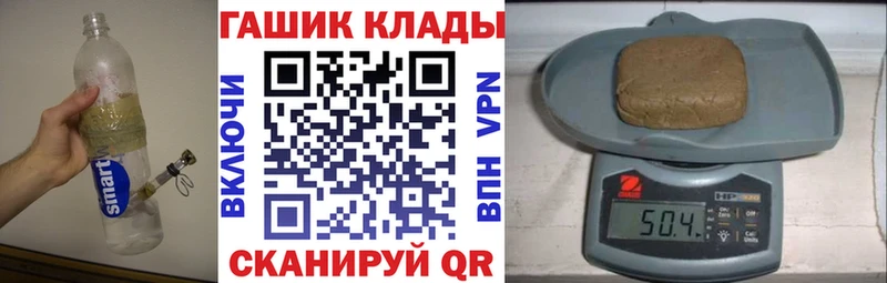 цены наркотик  Завитинск  Гашиш Изолятор 