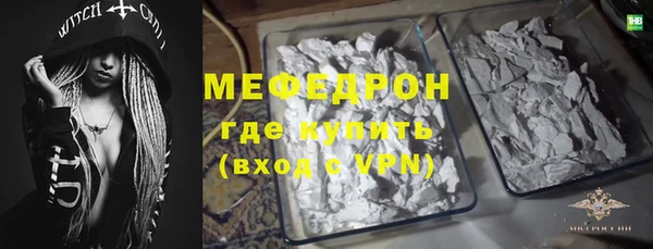 трава Волосово
