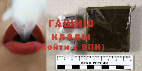 альфа пвп Бугульма