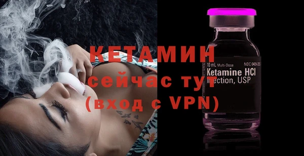 альфа пвп VHQ Верхний Тагил