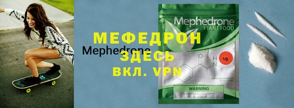 герыч Янаул