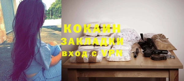 метамфетамин Вяземский