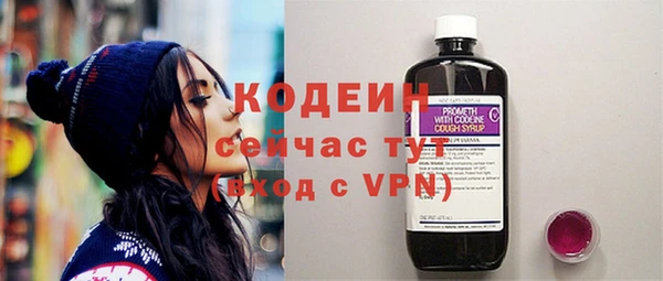 альфа пвп VHQ Верхний Тагил
