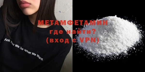 марки lsd Вязьма