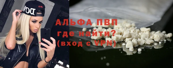 альфа пвп VHQ Верхний Тагил