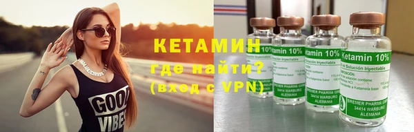 метамфетамин Вяземский