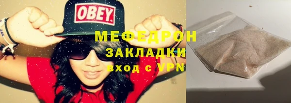 метамфетамин Вяземский