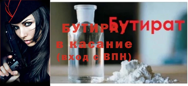 альфа пвп VHQ Верхний Тагил