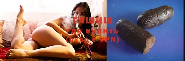 альфа пвп VHQ Верхний Тагил