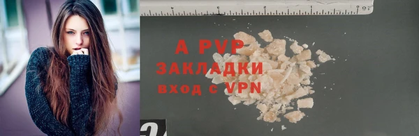 меф Бородино