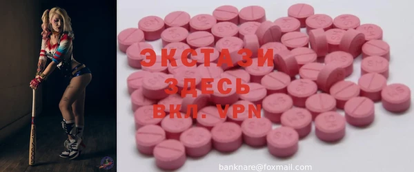 метамфетамин Вяземский
