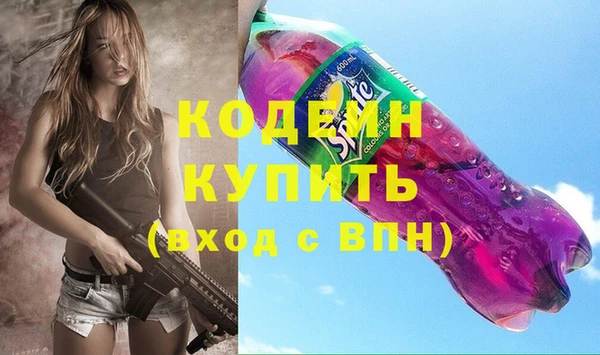 мяу мяу кристалл Яранск
