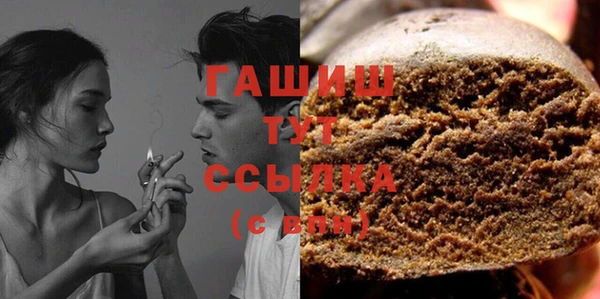 меф Бородино