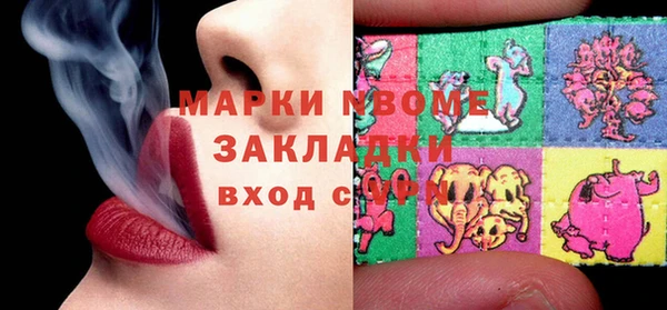 каннабис Вязники