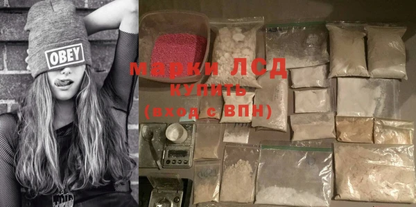 альфа пвп VHQ Верхний Тагил