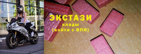 марки lsd Вязьма