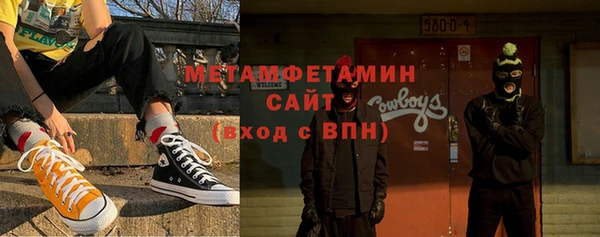 каннабис Верея
