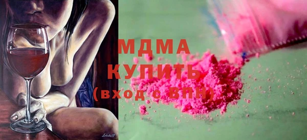 метамфетамин Вяземский