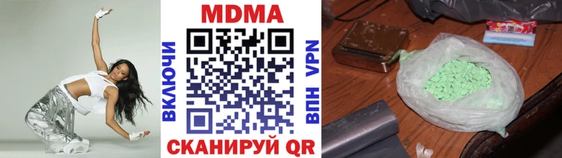 МДМА Molly Завитинск