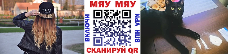 blacksprut как зайти  Завитинск  МЕФ мука 
